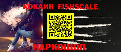 мескалин Малоярославец