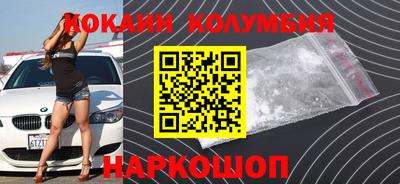 ГАЛЛЮЦИНОГЕННЫЕ ГРИБЫ Мариинск