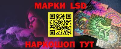 ГАЛЛЮЦИНОГЕННЫЕ ГРИБЫ Мариинск