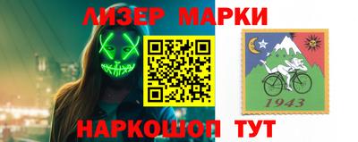 ГАЛЛЮЦИНОГЕННЫЕ ГРИБЫ Мариинск