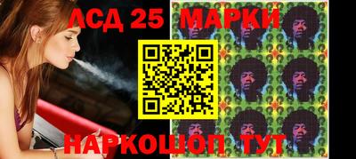 ГАЛЛЮЦИНОГЕННЫЕ ГРИБЫ Мариинск
