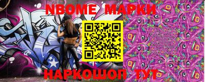 гашишное масло Апшеронск