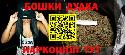 прущая мука Малгобек