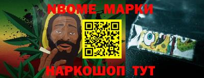 гашишное масло Апшеронск