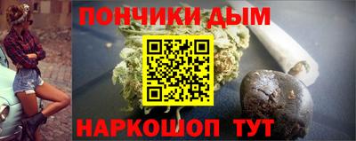 мескалин Малоярославец