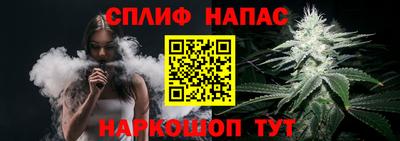 гашишное масло Апшеронск