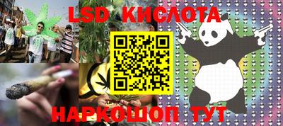 мескалин Малоярославец