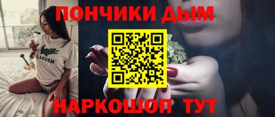 мескалин Малоярославец