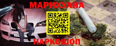мескалин Малоярославец