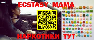 мескалин Малоярославец