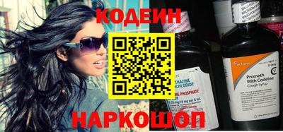 мескалин Малоярославец