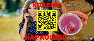 ГАЛЛЮЦИНОГЕННЫЕ ГРИБЫ Мариинск