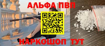 ГАЛЛЮЦИНОГЕННЫЕ ГРИБЫ Мариинск