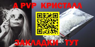 мескалин Малоярославец