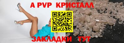 прущая мука Малгобек