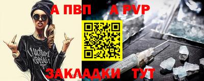 Альфа ПВП Апрелевка