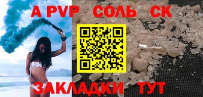 гашишное масло Апшеронск