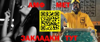 мескалин Малоярославец