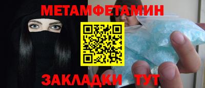 мескалин Малоярославец