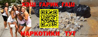 ГАЛЛЮЦИНОГЕННЫЕ ГРИБЫ Мариинск