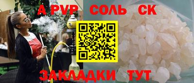 мескалин Малоярославец
