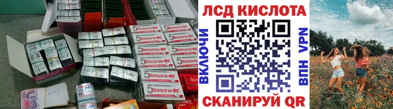 Лсд 25 экстази ecstasy  Советский 