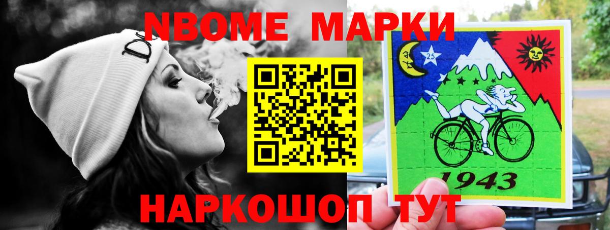 LSD-25 экстази кислота  Вход с VPN  Советский 