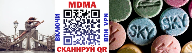 MDMA crystal  mega рабочий сайт  Советский  купить  