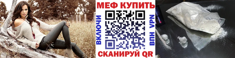 хочу наркоту  Советский  МЯУ-МЯУ мяу мяу 