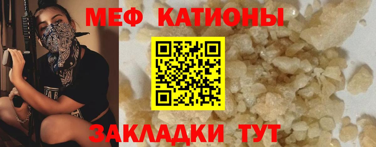 МЕФ Советский