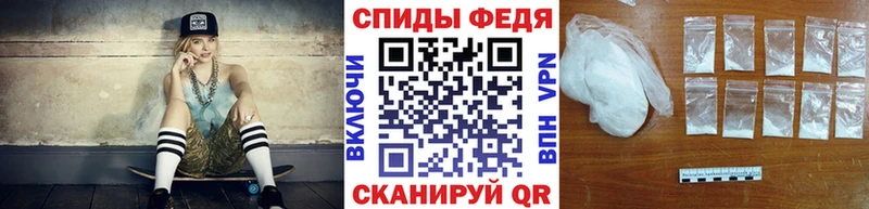 Метамфетамин кристалл  Советский 