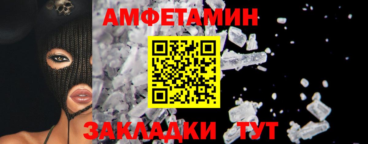 Метамфетамин Methamphetamine  Метамфетамин Methamphetamine  Советский  Вход с VPN 