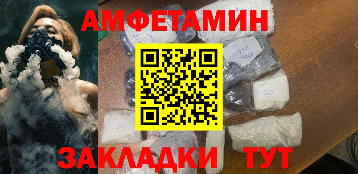 Первитин кристалл Советский