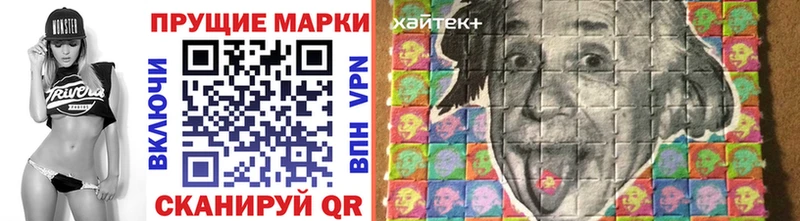 mega ССЫЛКА  как найти   Советский  Марки N-bome 1,5мг 