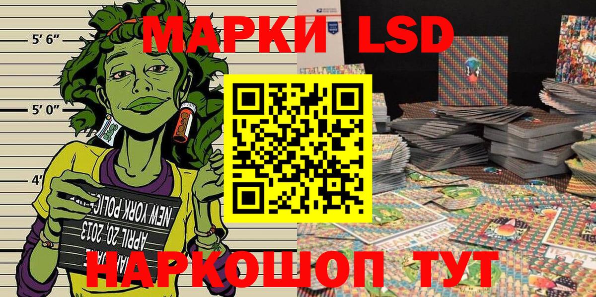 Советский  закладки  Вход с VPN  Марки 25I-NBOMe 1,5мг 
