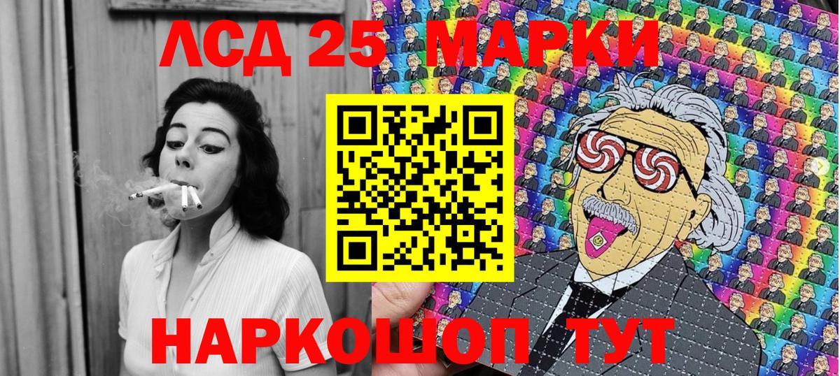 Советский  Марки N-bome 1,5мг  Вход с VPN 