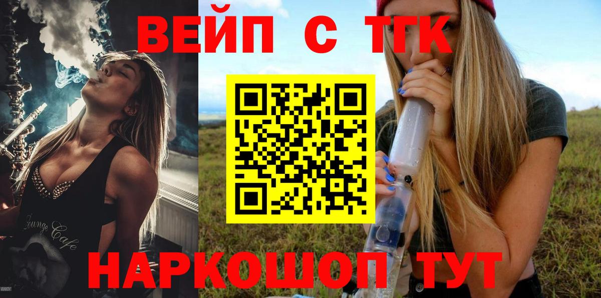 ТГК концентрат Советский