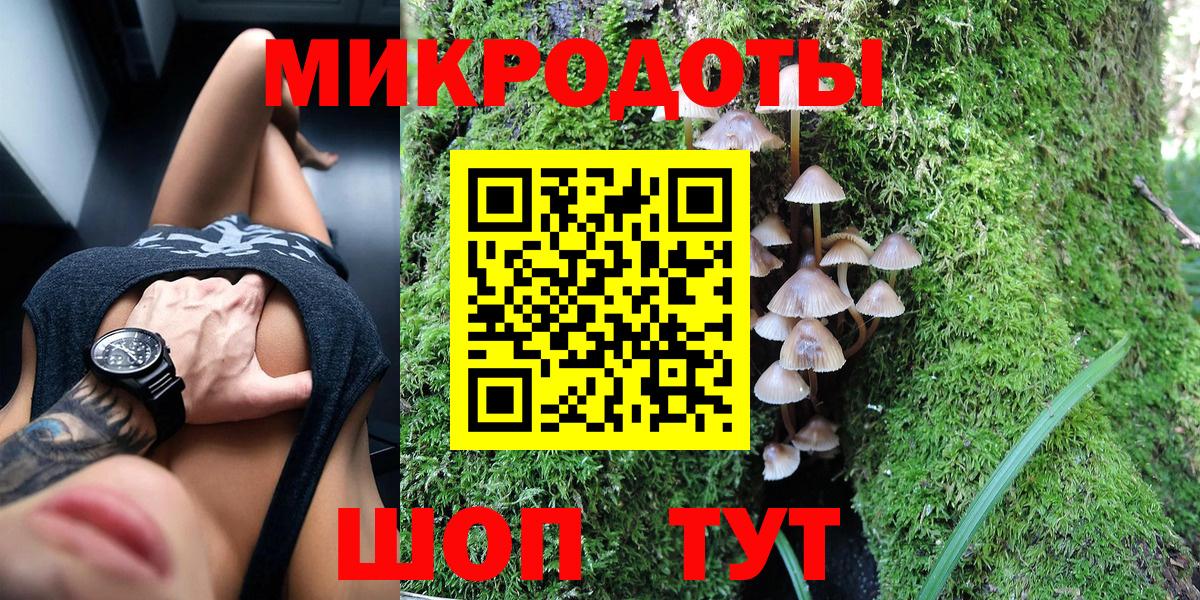 Советский  Псилоцибиновые грибы GOLDEN TEACHER  Вход с VPN 